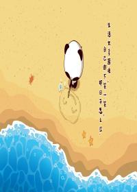盗墓笔记同人曲终人不散封面