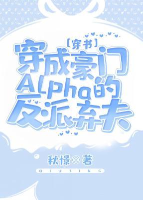 嫁入豪门后我被宠上了天封面