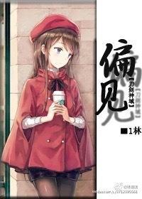 [刀剑]偏见封面