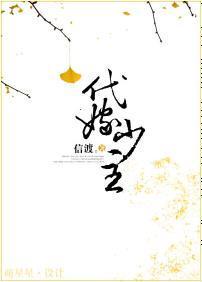 随遇而安[娱乐圈]封面