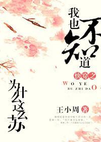 我也不知道为什么这么苏[快穿]封面