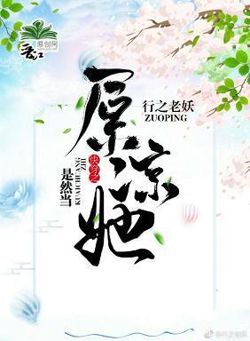 宿主她又搞事情（快穿）封面