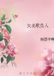 每天都想将老板揍八回封面