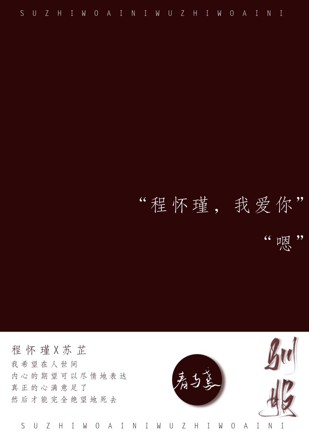 驯服封面