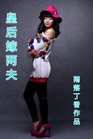 皇后嫁两夫封面