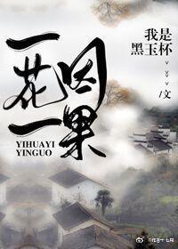 把师父作死以后封面