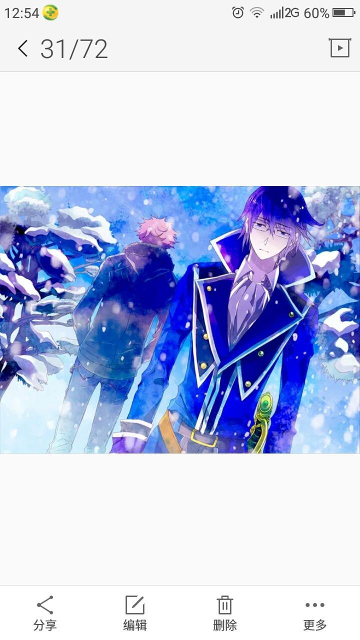 【尊礼】The Beautiful Future封面