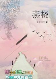 燕桡（1V1H）封面