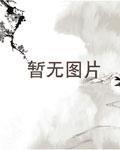 海贼之我能看见经验值封面
