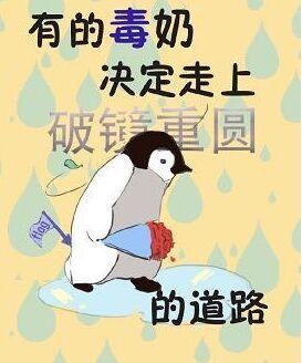 毒奶了影帝后发现我竟是白月光[娱乐圈]封面