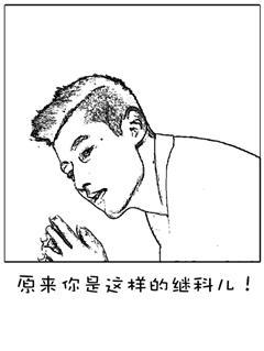 张继科原来你是这样的继科儿封面