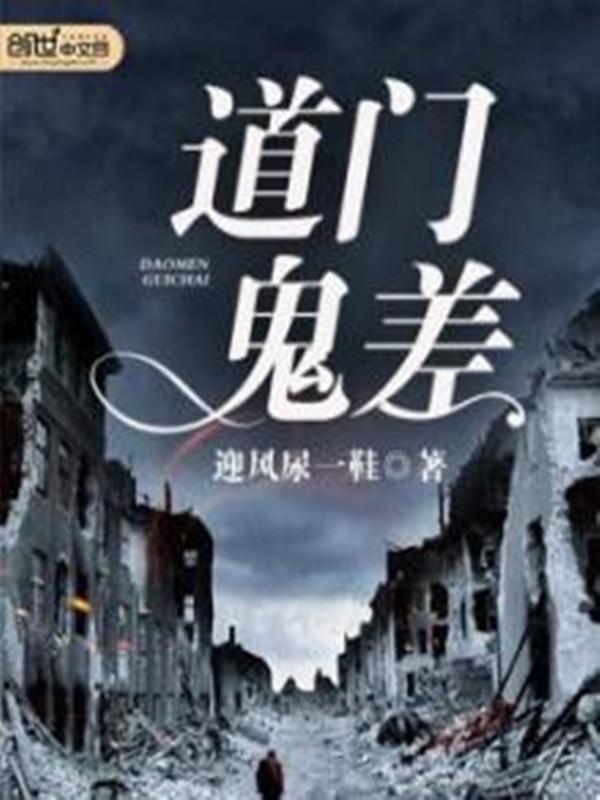 太上问长生封面
