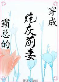 鲸鱼座少女封面