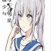 神棍少女与大明星封面