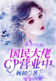 林凡许妙韵封面