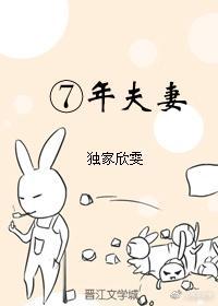 ⑦年夫妻封面