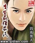 重生最强农民封面