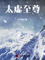 江凡许怡宁封面