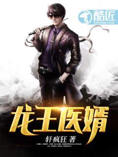 江辰唐楚楚封面