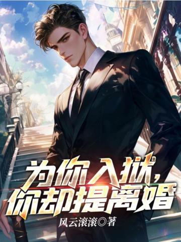 叶青高清月封面