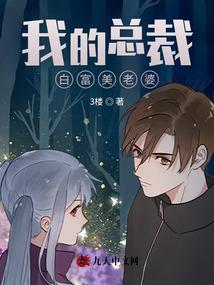 秦宇杨雪颜明玉封面