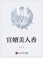 刘志中张宏阳封面