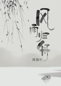 超级妖孽兵王封面