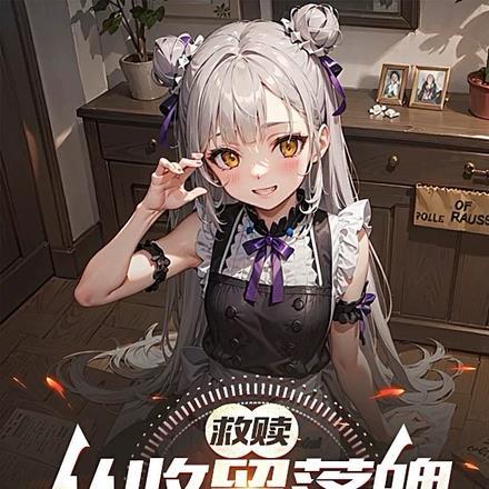 我只想当你哥哥，不想当你老公！封面
