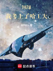 人中之龙封面