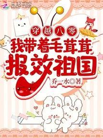 八零大院漂亮美人封面