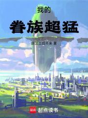 世界之主，从道童开始封面
