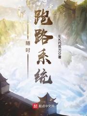 叶浮生镇龙监狱封面