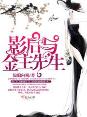 重生之影后军妻封面