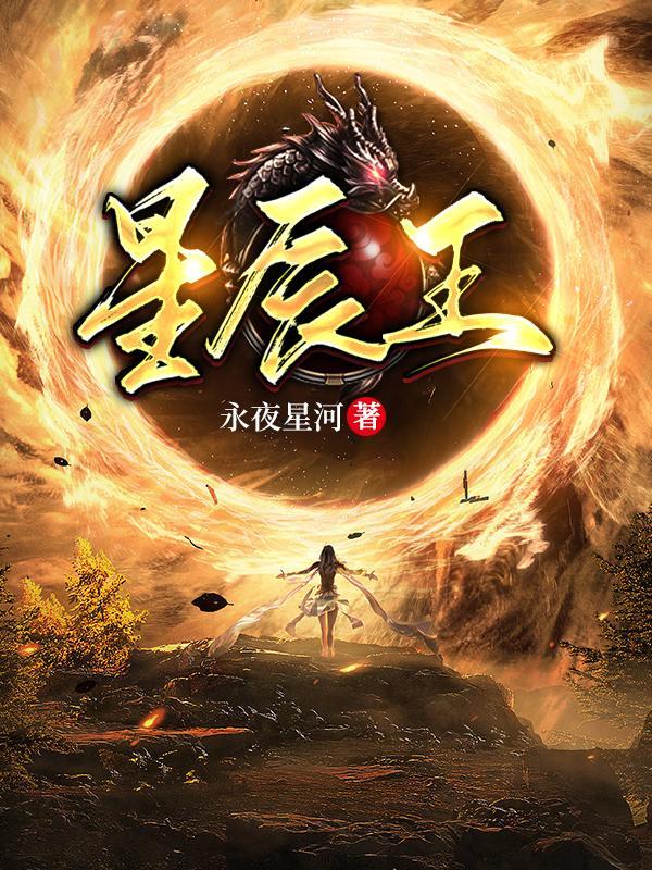 踏天境封面