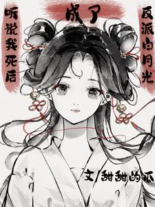 病树枝头又逢春封面