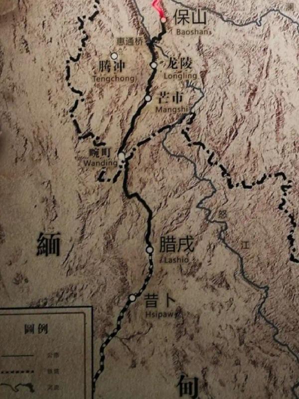 远征军，从收编川军团开始封面