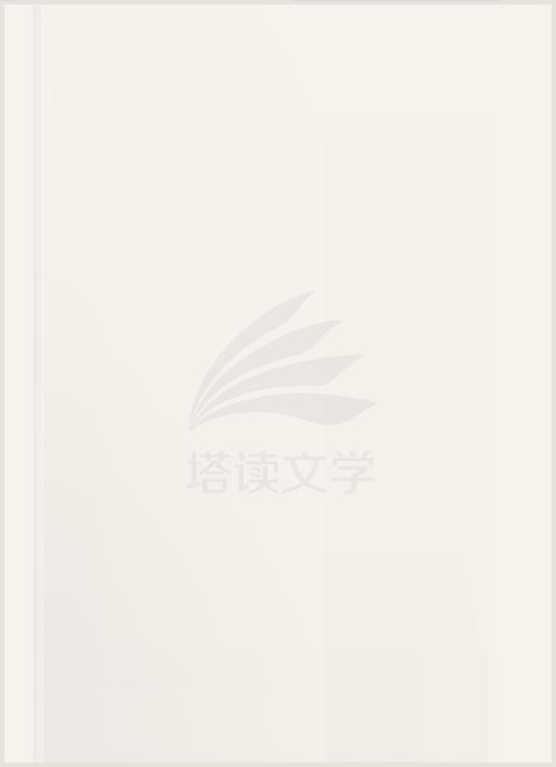 一剑九州寒封面
