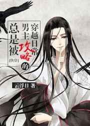 中校大人，橙子熟了封面