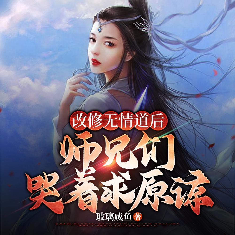 异想天开封面