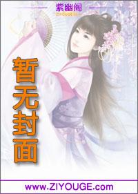 鬼抬棺封面