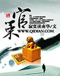 官策封面