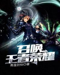 都市之召唤王者荣耀封面