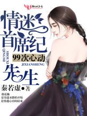 纪先生的小情诗封面