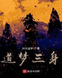 他们为什么仍在相爱+番外封面