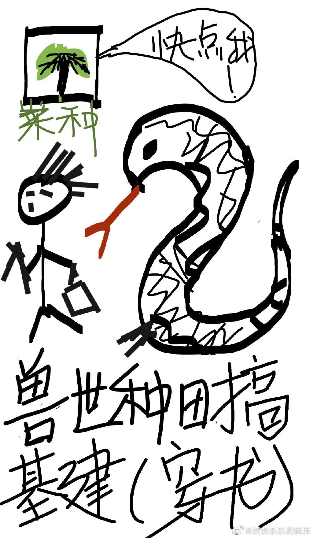 兽世种田搞基建（穿书）封面
