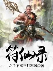 异界修真狂少封面