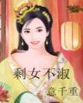 六十年代小军嫂封面