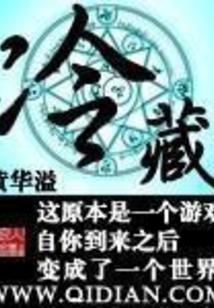 冷藏封面