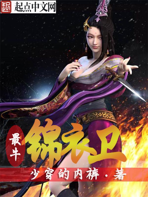 我和帝国最A的Alpha订婚了封面