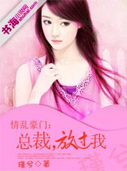 爱情原来那么伤封面